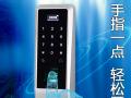 指紋鎖實際使用情況怎么樣？又有何過人之處？